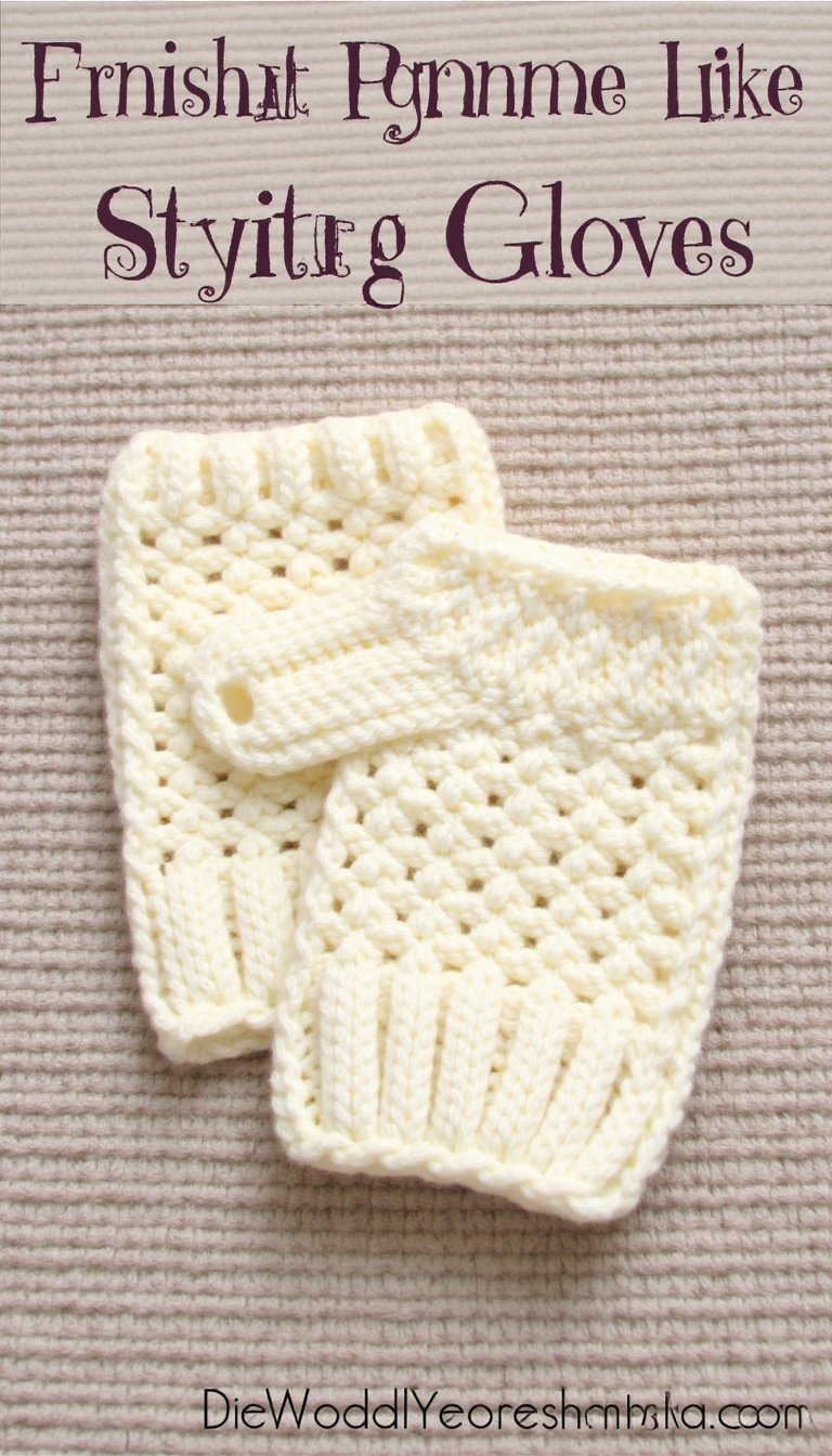 11. Fingerless Gloves